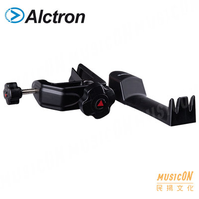 【民揚樂器】Alctron MAS003 多角度 多功能 監聽耳機架 耳機掛架 耳機吊掛 適各種角度桌面 各類麥克風支架
