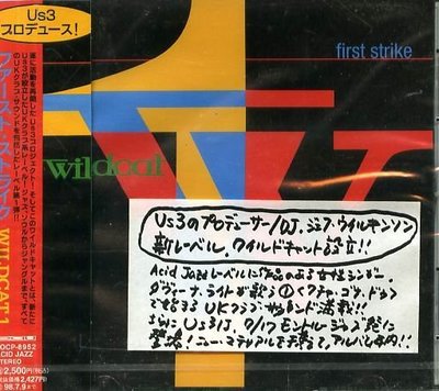 K - WILDCAT Us3 - FIRST STRIKE 1996 - 日版 - NEW