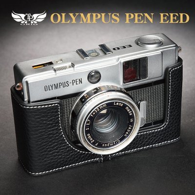 【台灣TP】適用於 Olympus PEN EED  底片機  真皮底座  牛皮 相機包 皮套