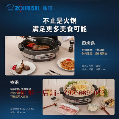 炒菜機 象印料理鍋燒烤蒸煮一臺多用途家用自動料理機電鍋RAH30C