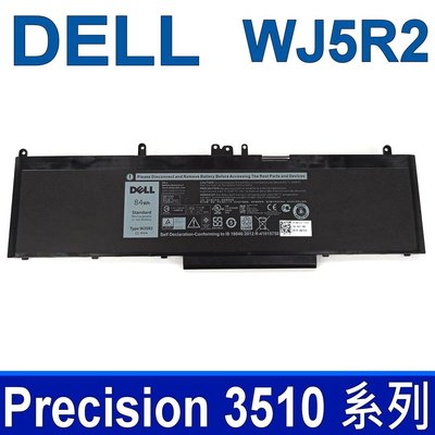 DELL WJ5R2 6芯 原廠電池 Latitude E5470 E5570