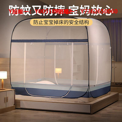 蒙古包蚊帳免安裝防摔兒童新款高級折疊家用臥室夏季