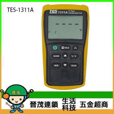 [晉茂五金] 泰仕電子 溫度計 TES-1311A 請先詢問價格和庫存