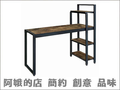 4336-431-9 達斯汀工業風鋸木紋雙向雙層書桌架(T133)L型書桌【阿娥的店】