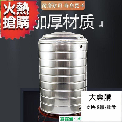 大樂購《雙12特惠》304不銹鋼蓄水桶水箱加厚水罐樓頂水塔太陽能立式儲水桶圓形缸