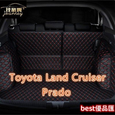 現貨促銷 （）適用Toyota Land Cruiser Prado左駕駛專用汽車皮革全包圍後行李箱後廂墊耐磨防水墊