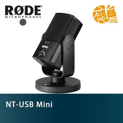 【現貨】RODE NT-USB Mini 心型指向電容式麥克風 正成公司貨 指向性 羅德 收音