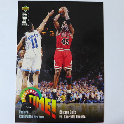 ~ Michael Jordan ~球衣45號 1995年UD MJ 名人堂/黑耶穌/空中飛人/麥可喬丹 NBA籃球卡