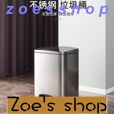 zoe-可開發票廚房垃圾桶家用大號大容量廚余帶蓋客廳歐式高檔不銹鋼腳踏式20L