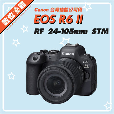 ✅5/15現貨  請先詢問✅註冊禮✅台灣佳能公司貨  Canon EOS R6 Mark II RF 24-105mm 單眼相機 2代
