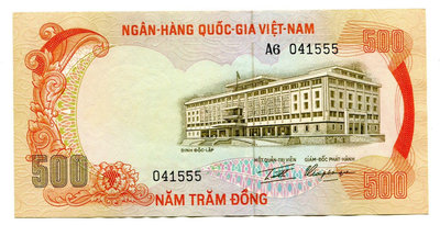 越南1972年南越 500盾 老虎 全新