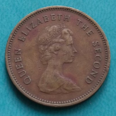 香港 1977年 伊莉沙白ニ世 伍毫 50分 銅幣 280-081