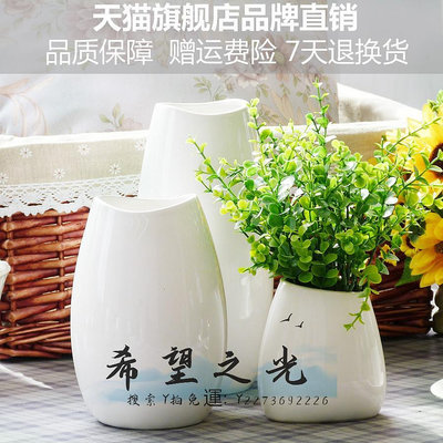花瓶景德鎮陶瓷現代簡約白色小花瓶北歐客廳干花插花餐桌裝飾品擺件花器