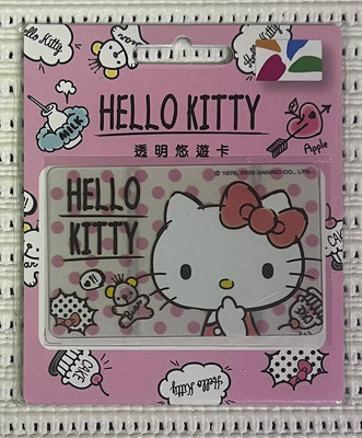 HELLO KITTY悠遊卡 - 透明卡漫畫風