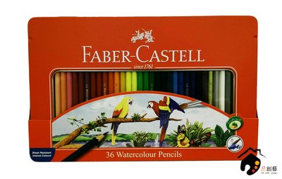 【品 · 創藝】精品美術-德國FABER-CASTELL輝柏 紅盒 水性色鉛筆 精緻鐵盒-36色(2016新裝上市)
