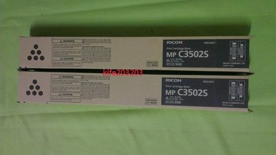 RICOH理光／公司原廠彩色碳粉黑色 MPC 3002  mpc3502S  MP C3002 MP C3502
