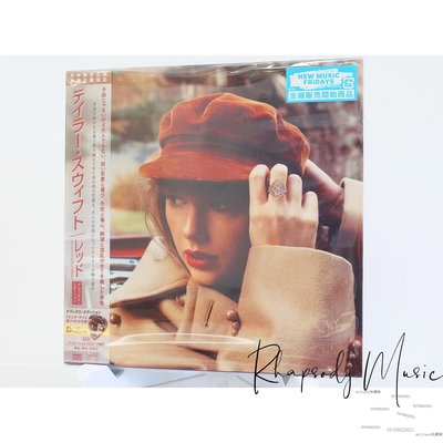 military收藏館~Taylor Swift Red 重錄 初回限定盤 7寸包裝 2CD 內付吉他撥片