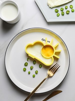 創意太陽雲朵煎蛋模具  造型煎蛋模型  黃色  搞怪創意  料理工具  不沾鍋煎蛋模型【小雜貨】