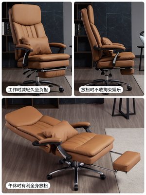 老板椅舒適久家用電腦椅真皮辦公椅可躺高端平躺午睡座椅書桌椅子