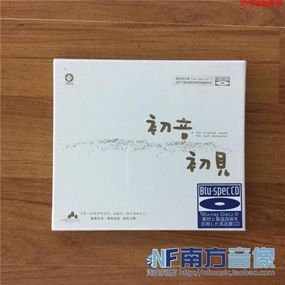 龍源 初音初見 李小沛錄音作品 藍光CD BSCD 1CD
