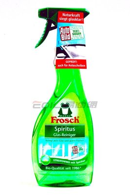 【易油網】Frosch Glas 玻璃清潔劑 500ml 德國進口 Pril Persil #13676