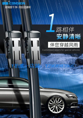 雨刮器 適用上海大眾凌渡雨刮器片2017年/19款原裝原廠膠條專用無骨雨刷