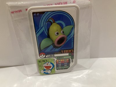 寶可夢 第三彈 Pokemon gaole 二星 『口呆花』 台灣機台 正版卡匣