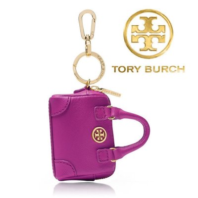 美國帶回 專櫃 正品 Tory Burch 紫色 拉鍊 包包 皮包 吊飾 鑰匙包 零錢包 手提包