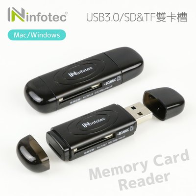 ☆YoYo 3C☆infotec U30 雙卡槽 USB3.0記憶卡讀卡機(附防塵蓋) 【INF-CD-U30】