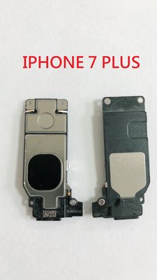 全新現貨 iPhone 7 plus i7+ i7P 喇叭 揚聲器 破音 無聲音 iPhone7+