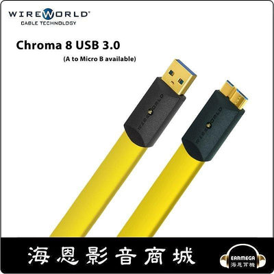 【海恩數位】WireWorld CHROMA 8 USB3.0 A to Micro B (C3AM) 數位訊號線 卡門公司貨