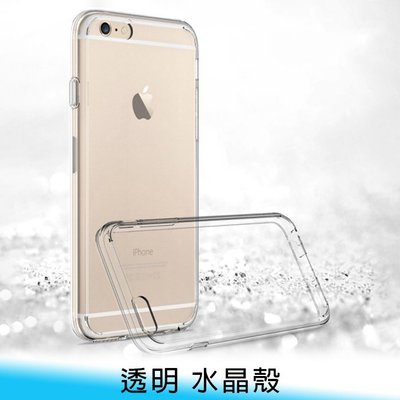 【妃小舖】保有手機原有質感 iPhone 6 Plus 5.5吋 全透明 水晶殼/壓克力殼 /同air jacket/