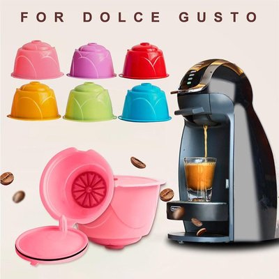 適用dolce gusto雀巢咖啡膠囊 可重復使用 咖啡過濾器 彩色咖啡殼 6隻