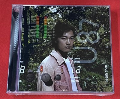 暢享CD~現貨 陳奕迅 U87 簡約再生系列 CD+DVD 全新未拆封