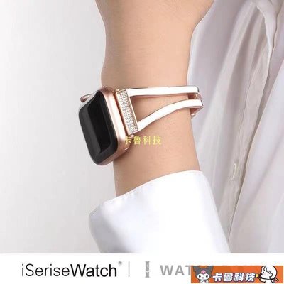【熱賣精選】Apple watch 錶帶 適用於iWatch 1/2/3/4/5/6 愛馬仕款 滴膠樹脂不鏽鋼錶帶 蘋果