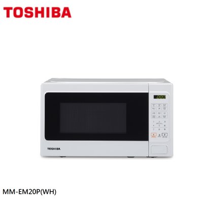 【TOSHIBA 東芝】20L微電腦料理微波爐 快速解凍 8項自動烹調模式 11段火力 MM-EM20P(WH)