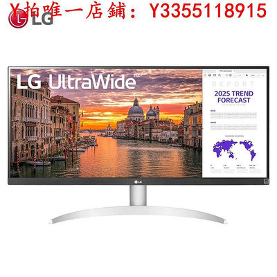 螢幕LG 29WQ600 29英寸2K白色顯示器IPS超寬帶魚屏Type-c接口7w雙音響顯示器