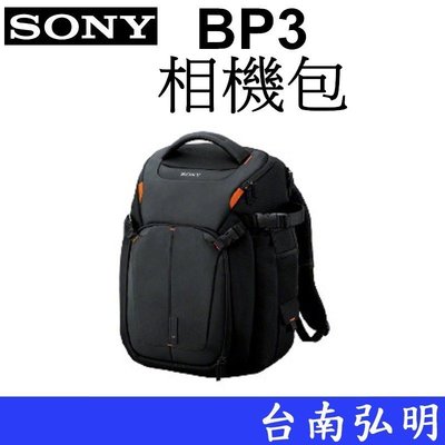 台南弘明 SONY LCS-BP3 時尚軟質後背包 攝影包 單眼包 斜背包 微單眼包 相機包 可收納15.5吋筆電