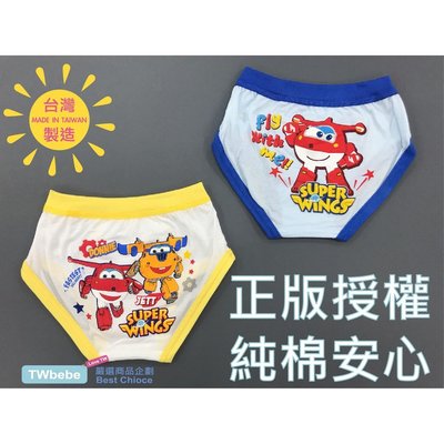 《貝灣》超級飛俠 純棉男童三角褲 二件組 19831370 內褲 Super Wings 台灣製造