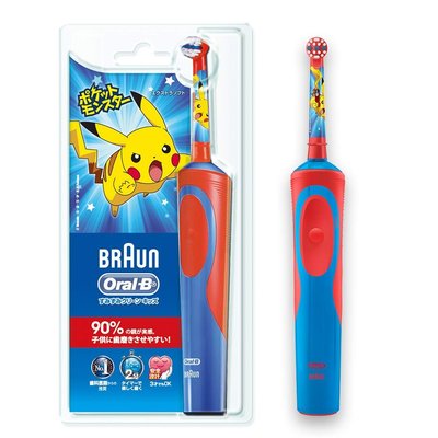 德國 BRAUN 百靈 Oral-B 歐樂B 充電式 皮卡丘 充電式 兒童電動牙刷 寶可夢 神奇寶貝【全日空】