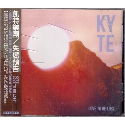 【全新未拆，殼裂】Kyte 凱特樂團：Love To Be Lost 失戀預告《內附英文歌詞》