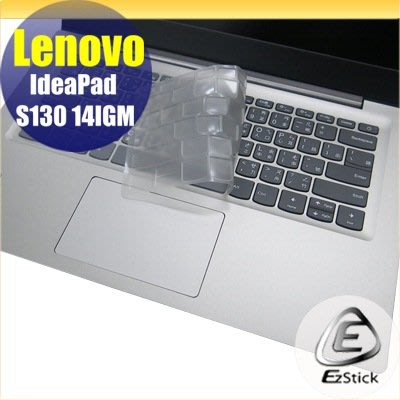 【Ezstick】Lenovo IdeaPad S130 14 IGM 奈米銀抗菌TPU 鍵盤保護膜 鍵盤膜