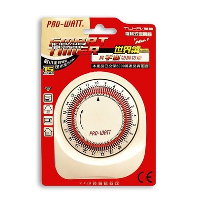 ☆ID物聯舖☆PRO-WATT 機械式定時器TU-A/58