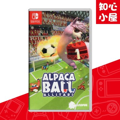 【知心小屋】Switch NS 《草泥馬足球：全明星》Alpaca Ball Allstars 中文