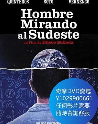 DVD 海量影片賣場 面向東南方的男人 電影 1986年