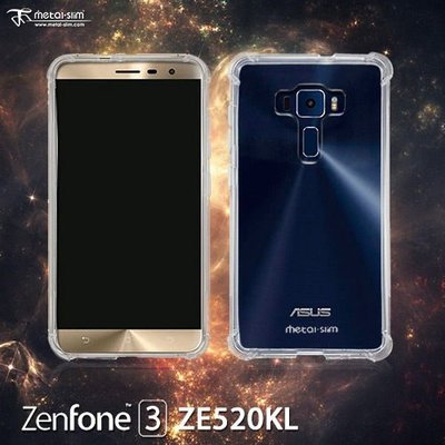 Metal Slim 華碩 ZenFone 3 ZE520KL 透明殼 空壓殼 TPU 防摔殼