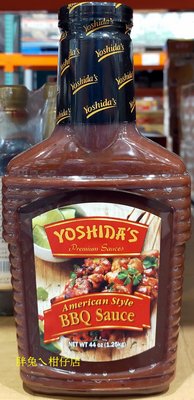 YOSHIDA'S 美式燒烤醬 1.25kg/瓶
