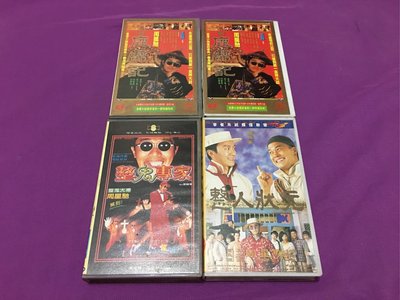 絕版懷舊香港電影VHS錄影帶(1) 錄影帶單捲計價 商品內頁有各捲錄影帶售價