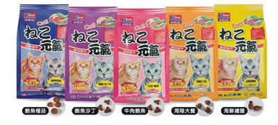 【毛樂家】台灣製造《吉諦威》元氣貓貓乾糧40磅 貓飼料 喵星人 寵物 貓糧 寵糧 全齡貓