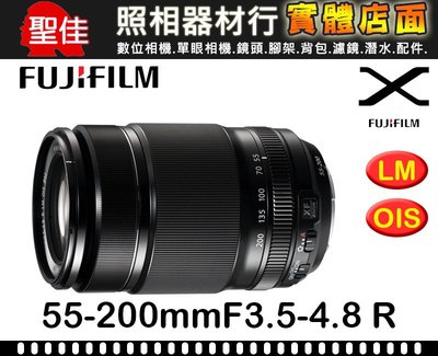 【平行輸入】FUJIFILM 富士 XF 55-200mm F3.5-4.8 R LM OIS W13